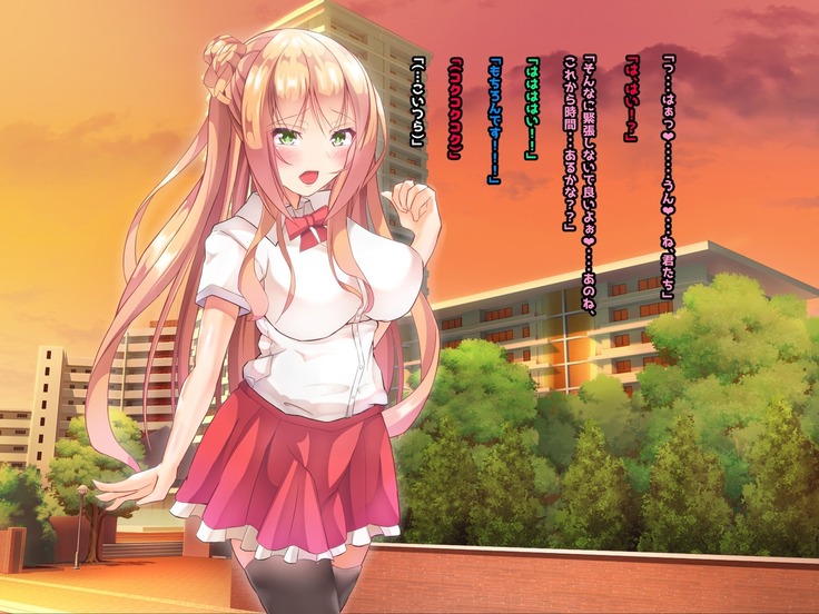 寝とって！My催眠！妹の子宮を彼氏より先に奪います。