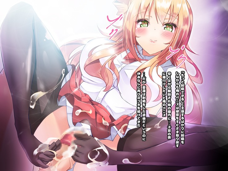 寝とって！My催眠！妹の子宮を彼氏より先に奪います。