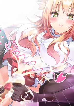 寝とって！My催眠！妹の子宮を彼氏より先に奪います。 Page #299