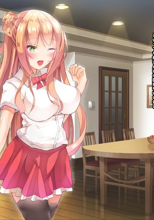 寝とって！My催眠！妹の子宮を彼氏より先に奪います。 Page #105