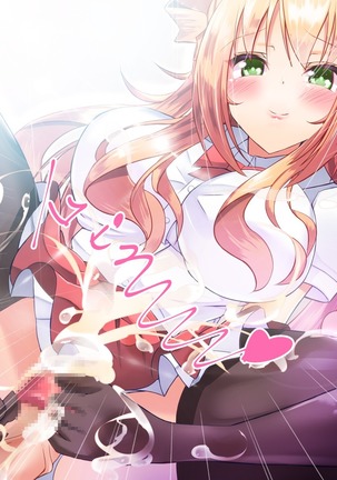 寝とって！My催眠！妹の子宮を彼氏より先に奪います。 Page #294