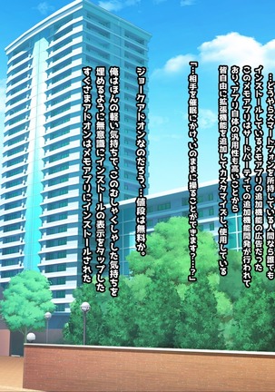 寝とって！My催眠！妹の子宮を彼氏より先に奪います。 Page #17