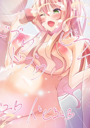 寝とって！My催眠！妹の子宮を彼氏より先に奪います。 Page #413