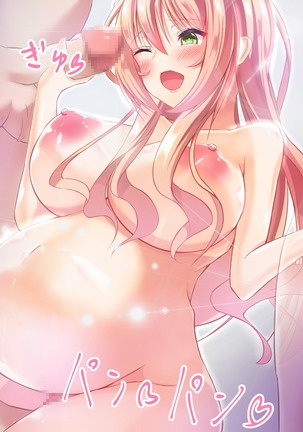 寝とって！My催眠！妹の子宮を彼氏より先に奪います。 Page #412