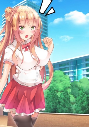 寝とって！My催眠！妹の子宮を彼氏より先に奪います。 Page #13