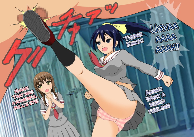 Joshi Kousei Kin Geri Club