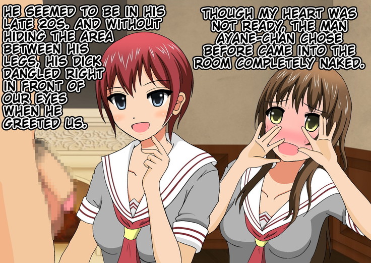 Joshi Kousei Kin Geri Club