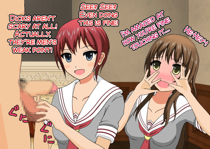 Joshi Kousei Kin Geri Club