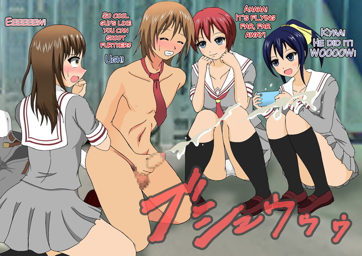 Joshi Kousei Kin Geri Club