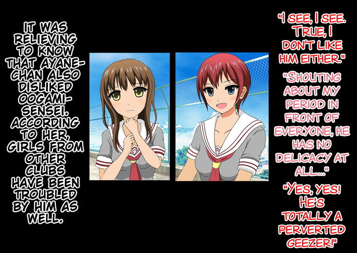 Joshi Kousei Kin Geri Club