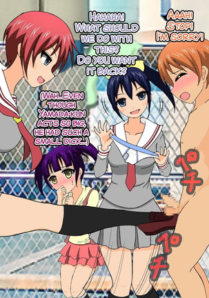 Joshi Kousei Kin Geri Club Page #101