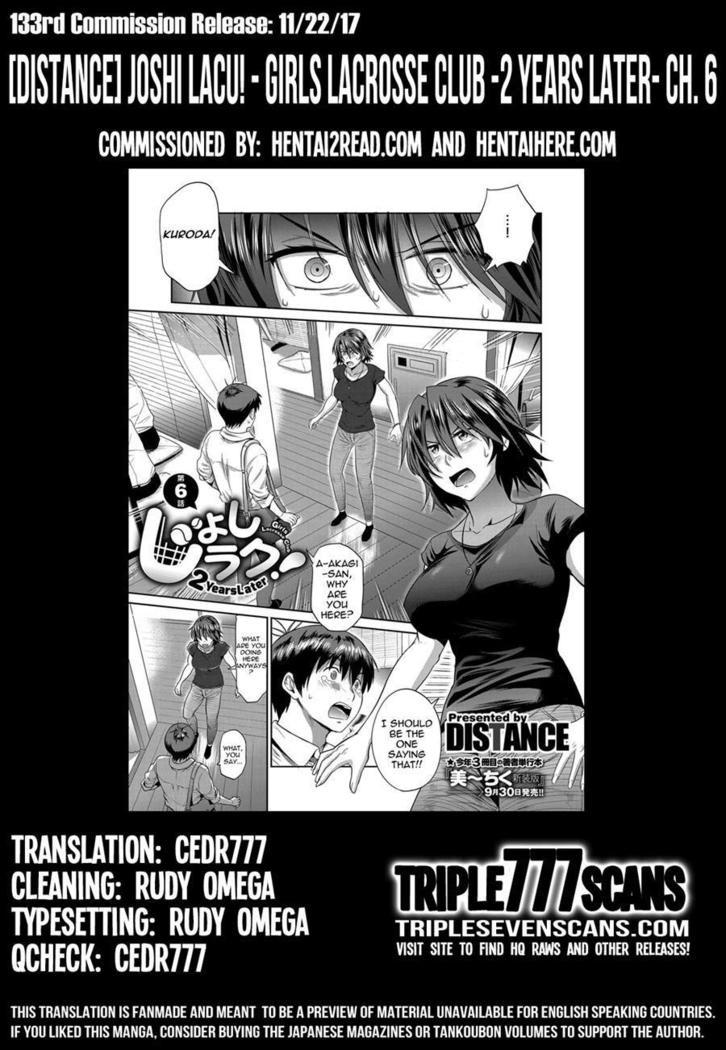 Joshi Luck! ~2 Years Later~ Ch. 6