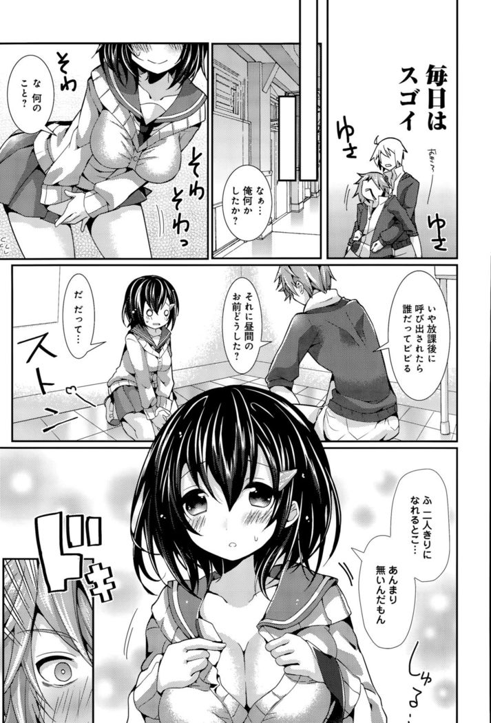 COMIC Anthurium 030 2015-10