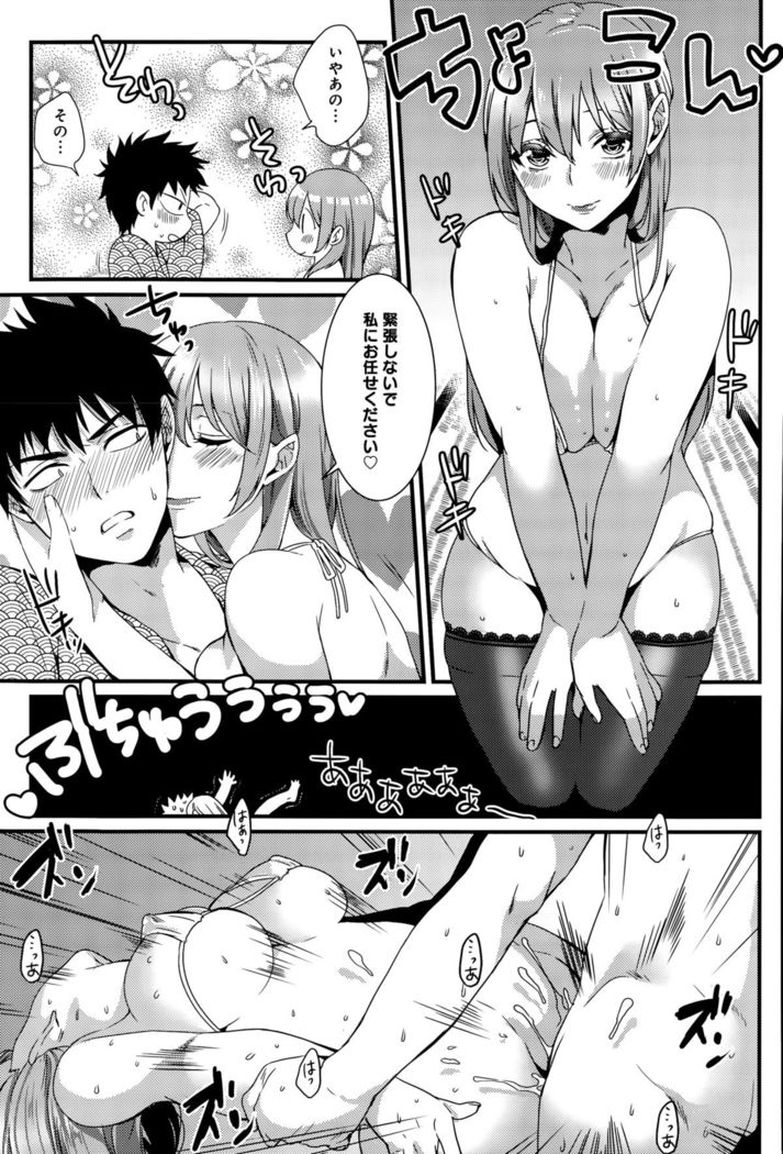 COMIC Anthurium 030 2015-10