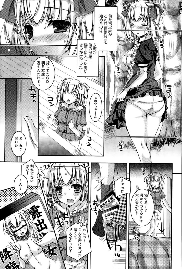 COMIC Anthurium 030 2015-10