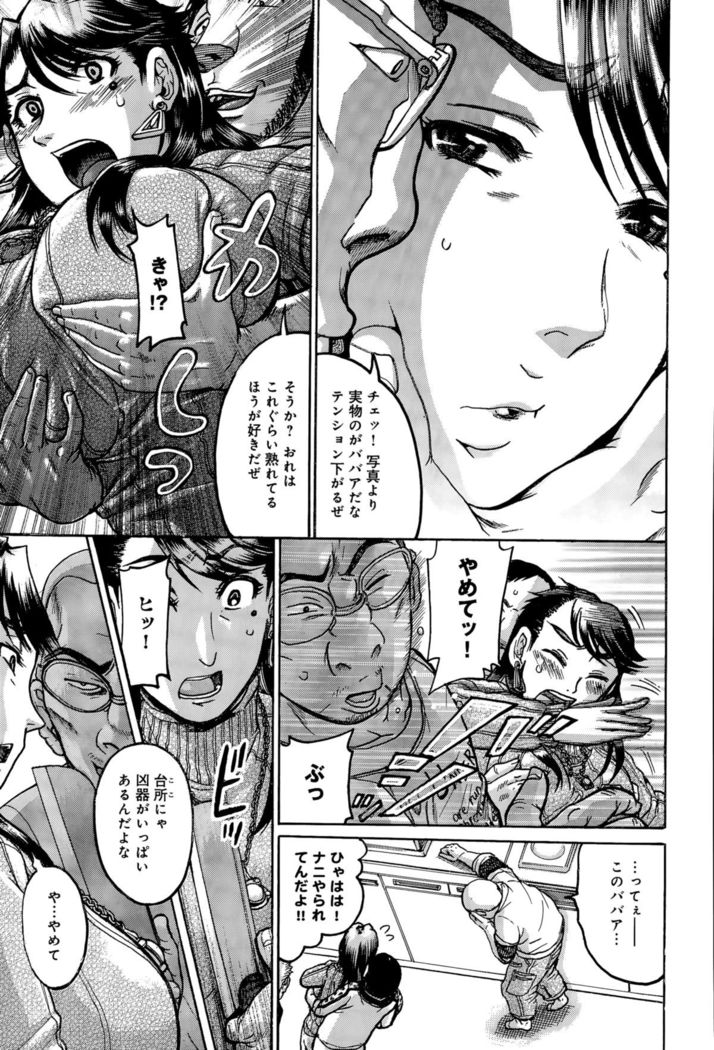 COMIC Anthurium 030 2015-10