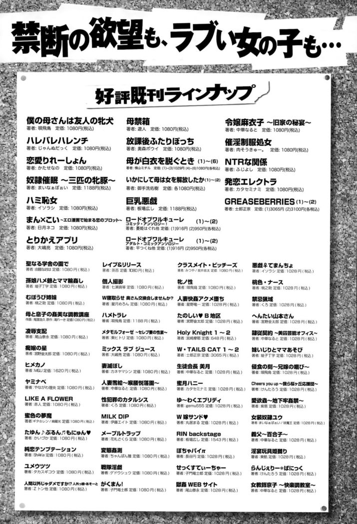 COMIC Anthurium 030 2015-10
