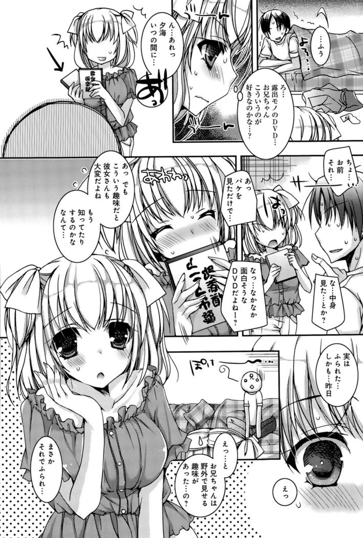 COMIC Anthurium 030 2015-10