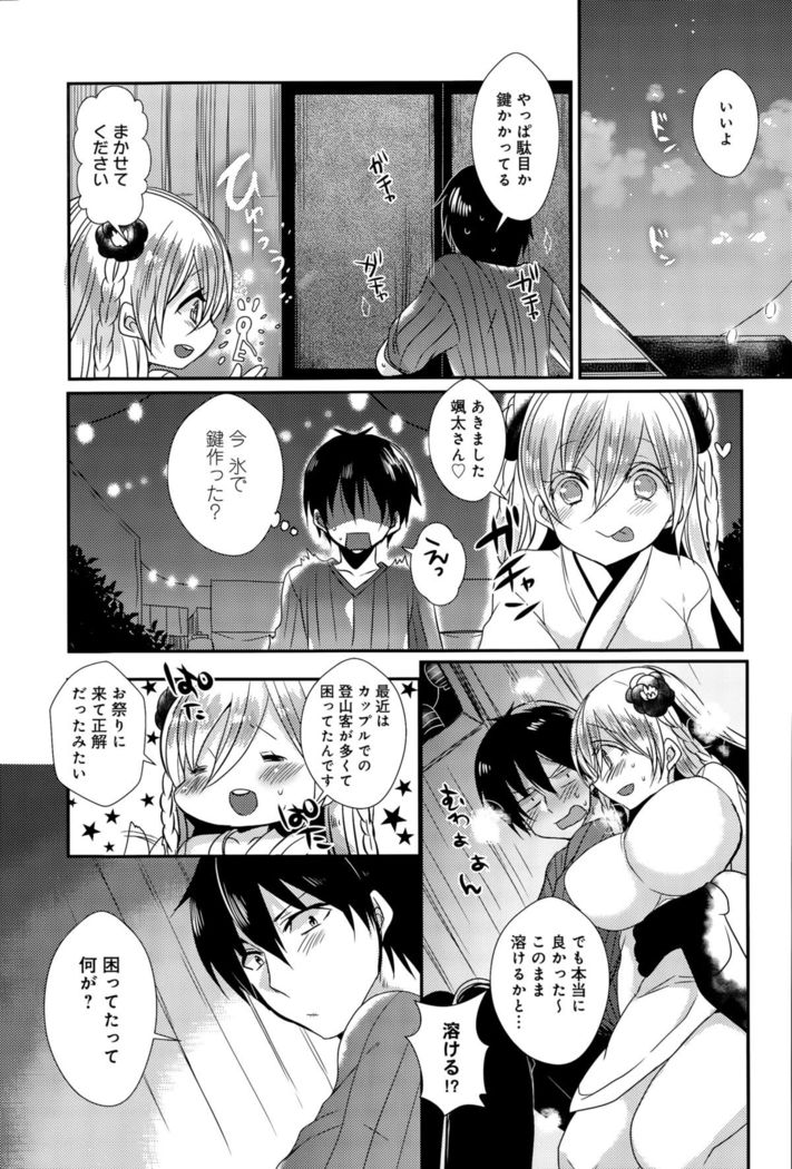 COMIC Anthurium 030 2015-10