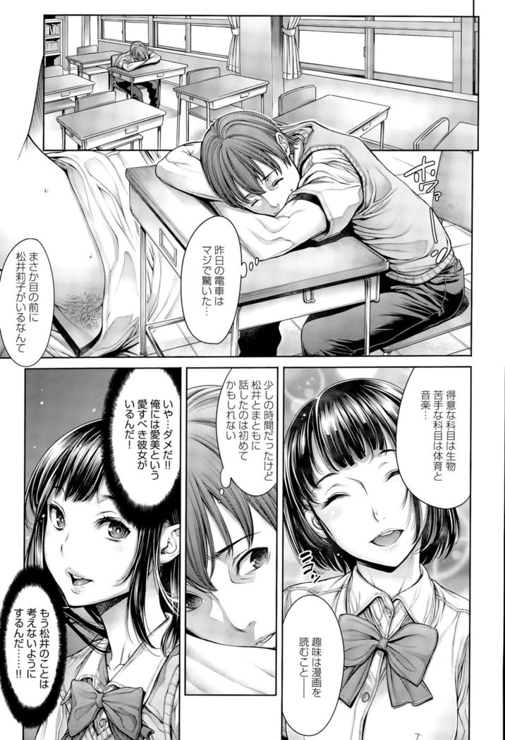 COMIC Anthurium 030 2015-10