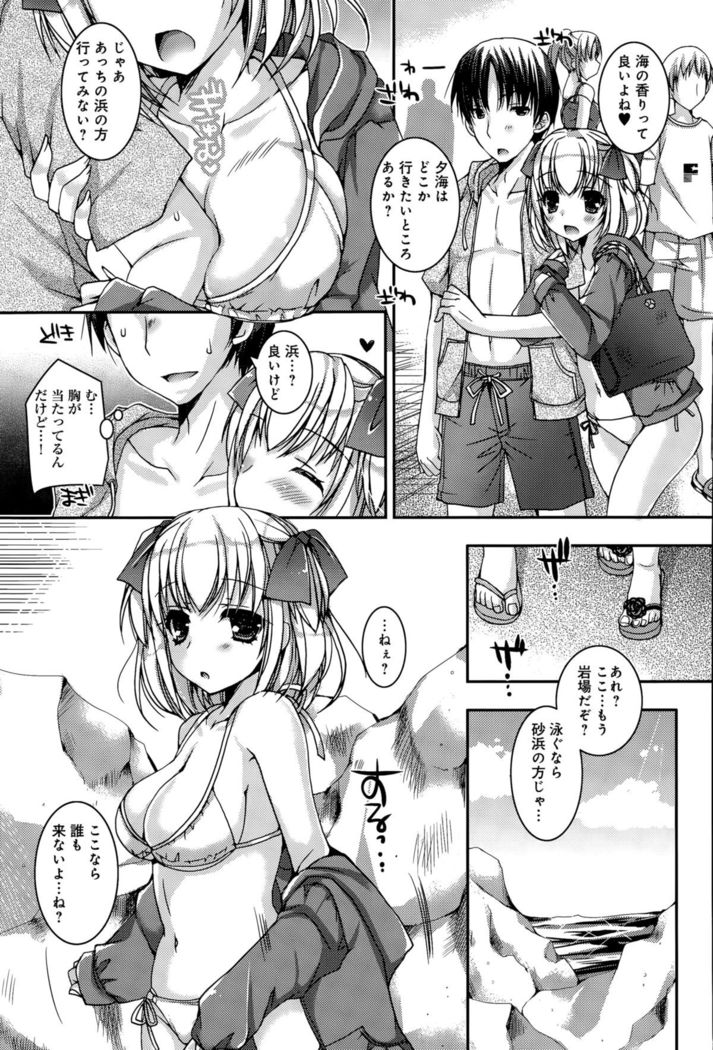 COMIC Anthurium 030 2015-10