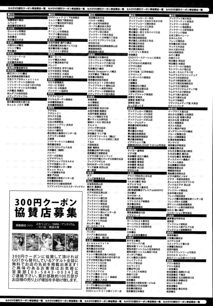 COMIC Anthurium 030 2015-10