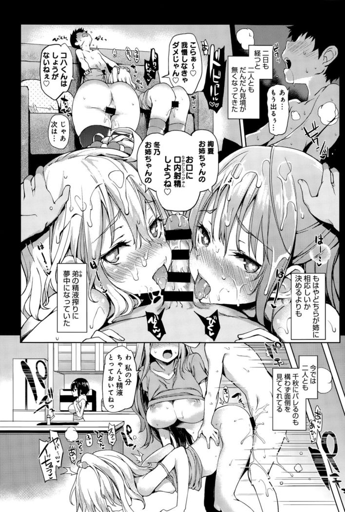 COMIC Anthurium 030 2015-10