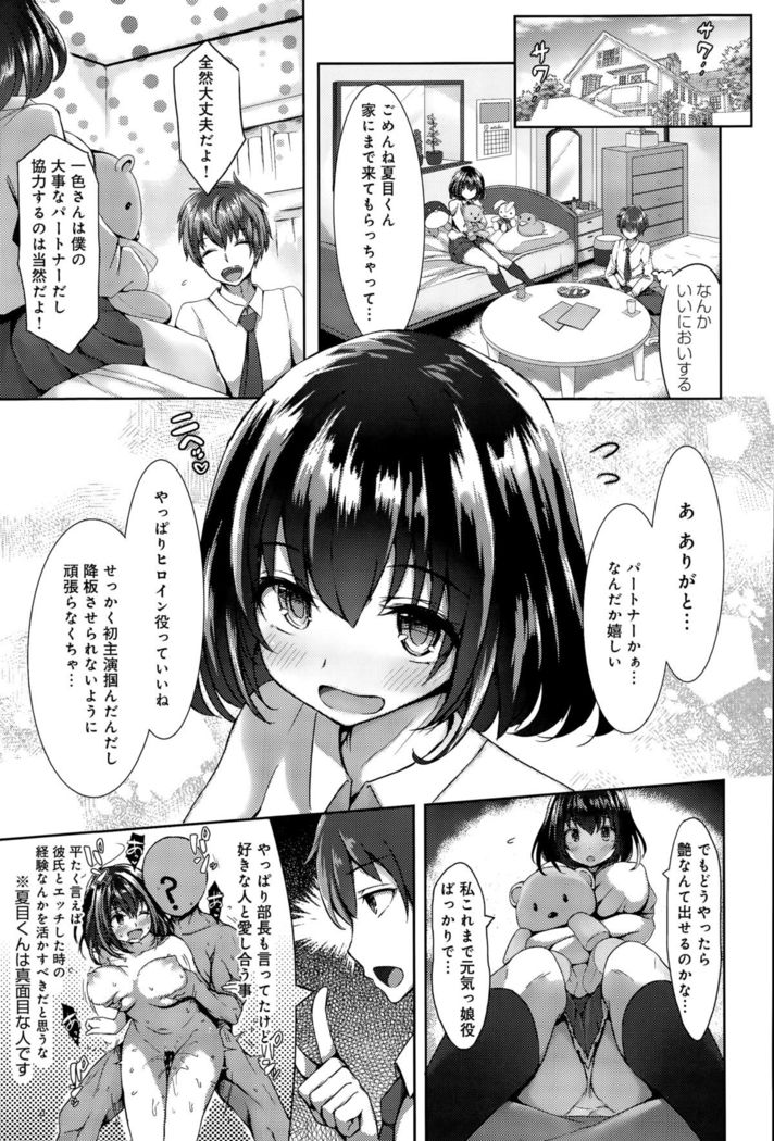 COMIC Anthurium 030 2015-10