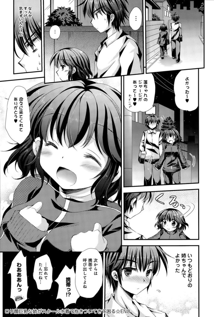 COMIC Anthurium 030 2015-10