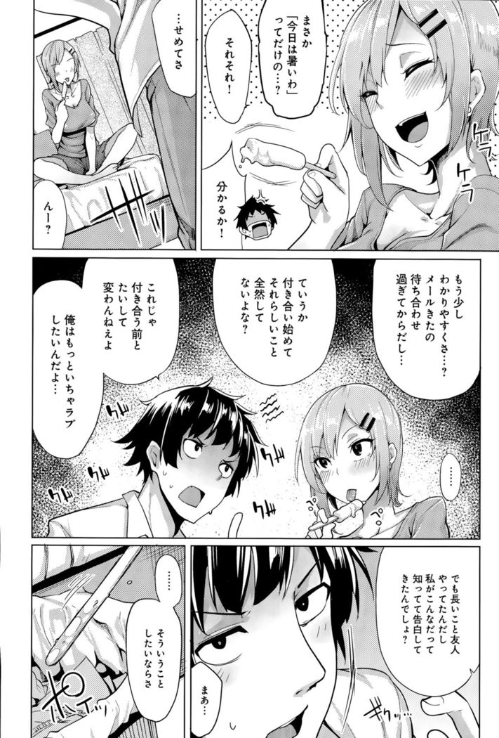 COMIC Anthurium 030 2015-10