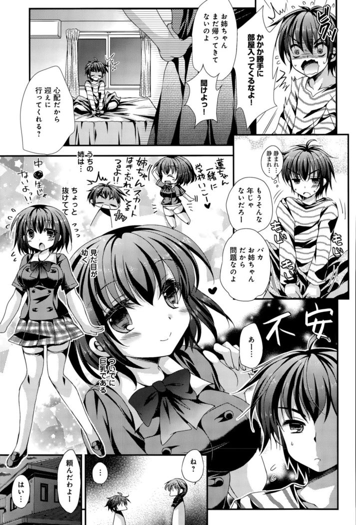 COMIC Anthurium 030 2015-10