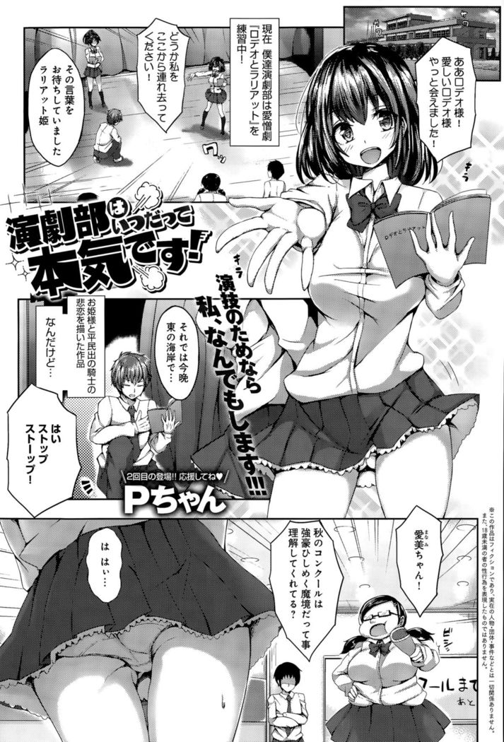 COMIC Anthurium 030 2015-10