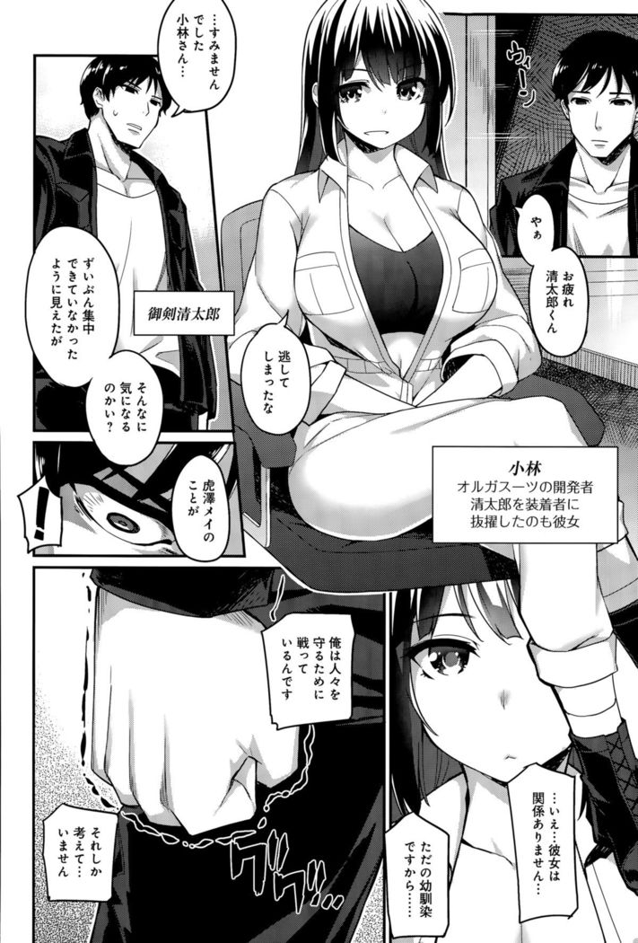 COMIC Anthurium 030 2015-10