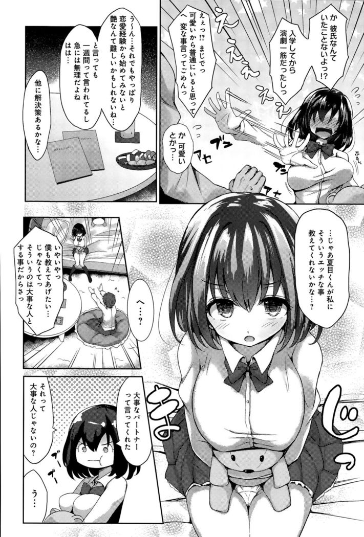 COMIC Anthurium 030 2015-10