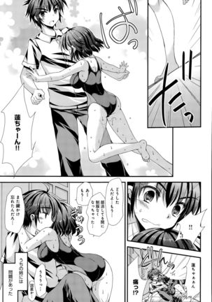 COMIC Anthurium 030 2015-10 Page #321