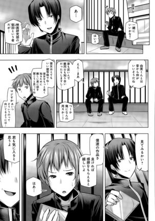 COMIC Anthurium 030 2015-10 Page #299