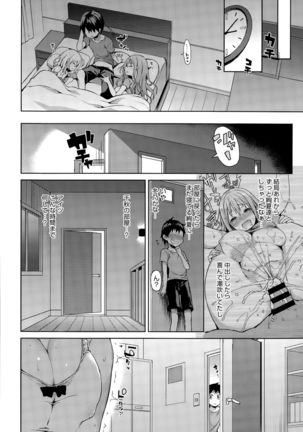 COMIC Anthurium 030 2015-10 Page #168