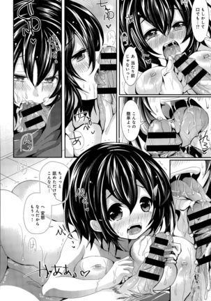 COMIC Anthurium 030 2015-10 Page #344