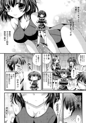 COMIC Anthurium 030 2015-10 Page #322