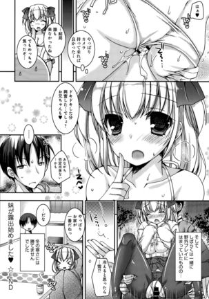 COMIC Anthurium 030 2015-10 Page #394
