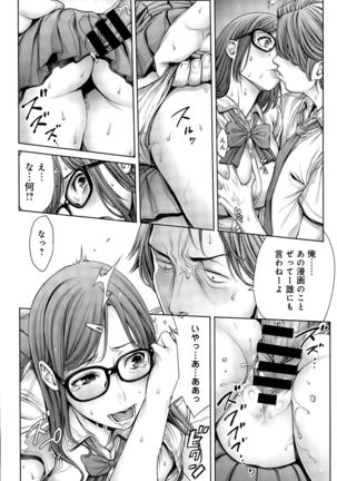 COMIC Anthurium 030 2015-10 Page #50