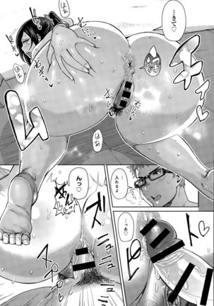COMIC Anthurium 030 2015-10 Page #195
