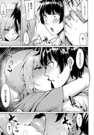 COMIC Anthurium 030 2015-10 Page #23