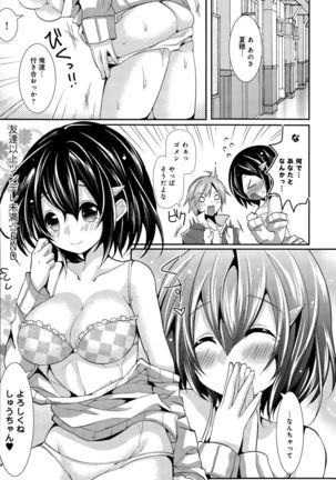 COMIC Anthurium 030 2015-10 Page #354