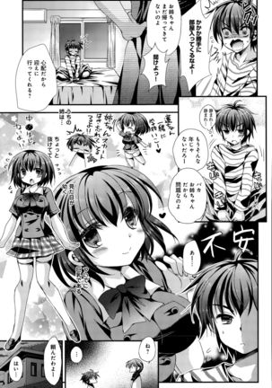 COMIC Anthurium 030 2015-10 Page #319