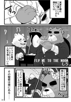 Shiro to Kuro to moshimo no Hanashi Page #34