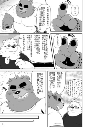 Image 6217949