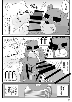 Shiro to Kuro to moshimo no Hanashi Page #37
