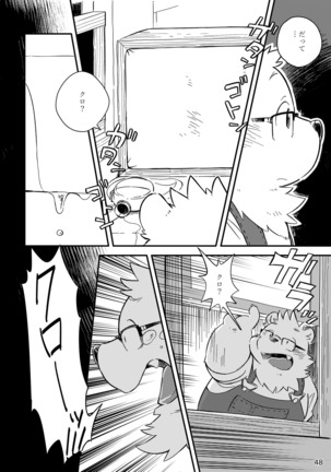 Shiro to Kuro to moshimo no Hanashi Page #49