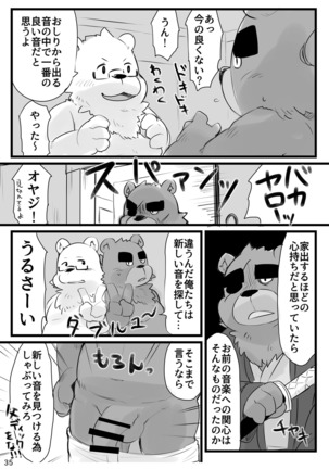 Shiro to Kuro to moshimo no Hanashi Page #36